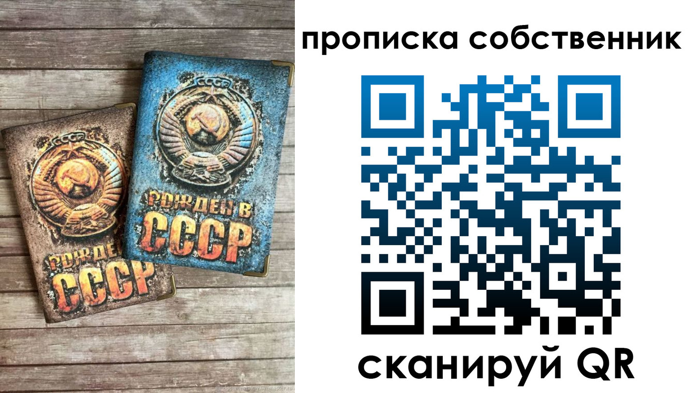временная регистрация госуслуги в Заозёрном